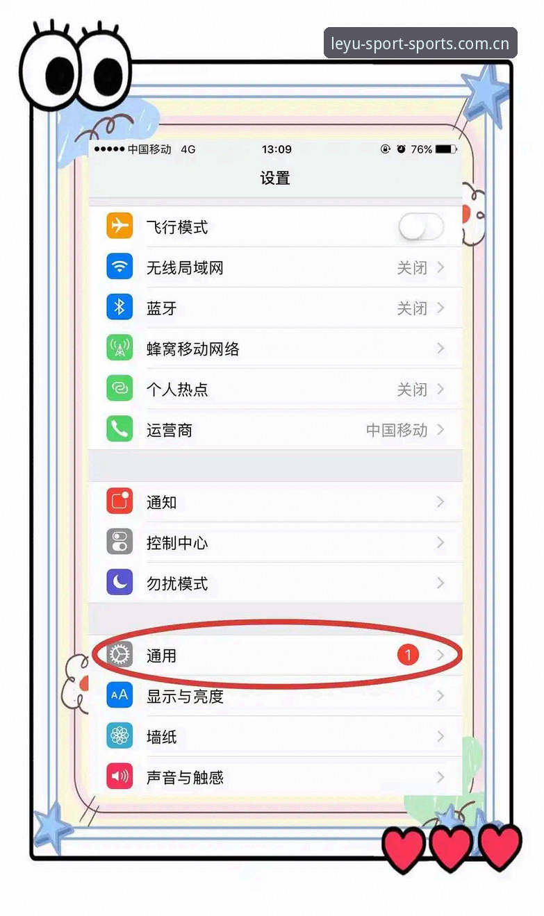 从"打不开"到"秒进"：官网LEYU中国版稳定访问的实用技巧